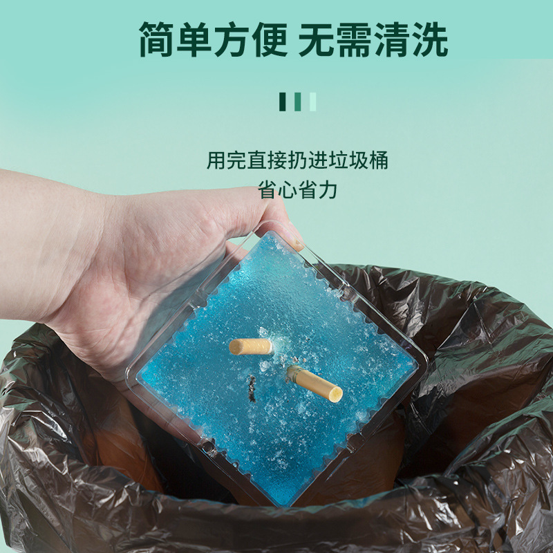 Disposable Ashtray, Household Environmental Protection, Anti-Fly Ash, Office Cleaning, Smoke and Sand Removal, Fashionable Lazy Person's Smoke Removal Ashtray