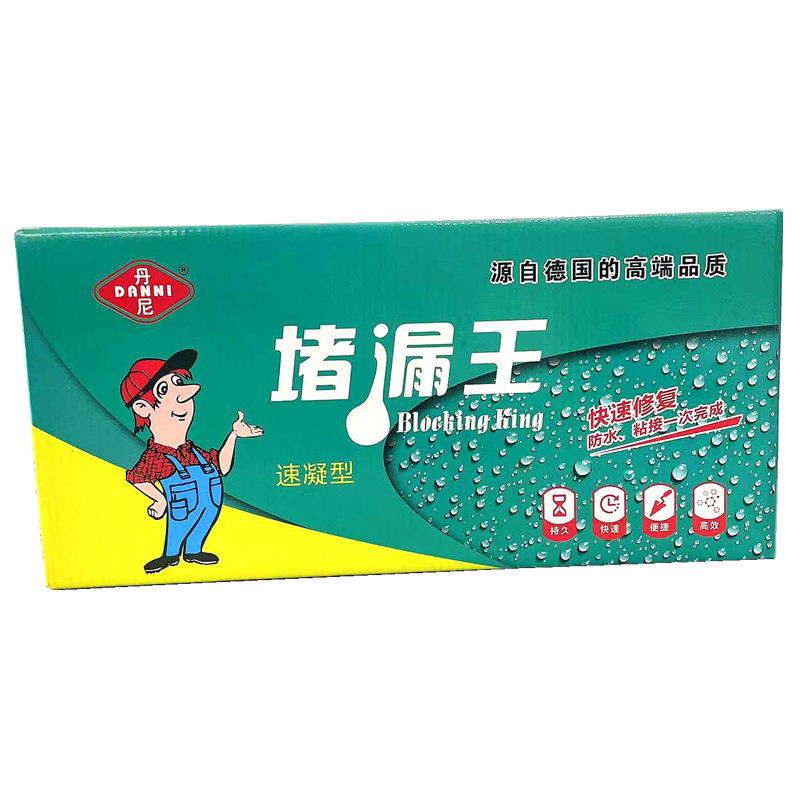 Plugging King Leakage Plugging Agent Kitchen Toilet Roof Water No Leakage Quick Condensation Type Manufacturer Wholesale
