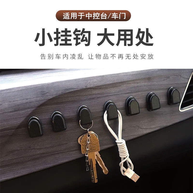 Car seat back hidden multifunctional car rear seat backrest creative car sticker mini hook direct sales