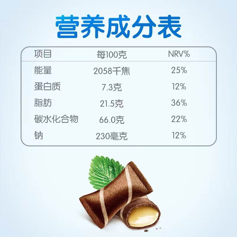 Oreo Mini Cocoa Crisp 40g boxed chocolate flavor heart-filling sandwich biscuits children's snack leisure food