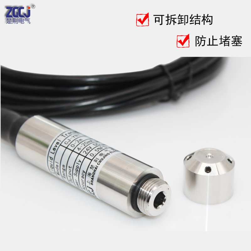 Line length 5 m range 1-5 m input liquid level transmitter water level sensor 4-20ma output