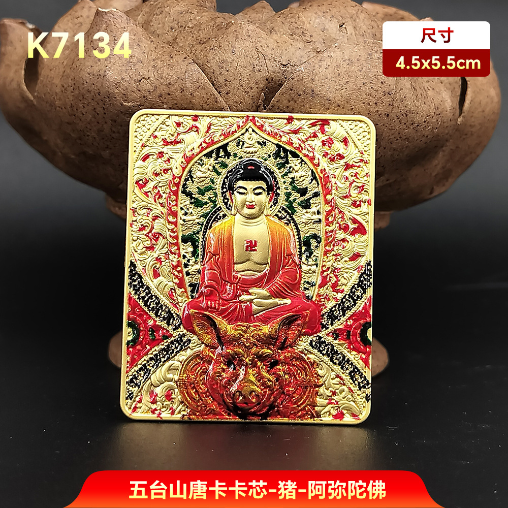 Wutai Mountain Thangka Five Elders Core Twelve Zodiac Guardian God Pendant Double-Sided Thangka Hand-Painted Manjushri Birth Buddha