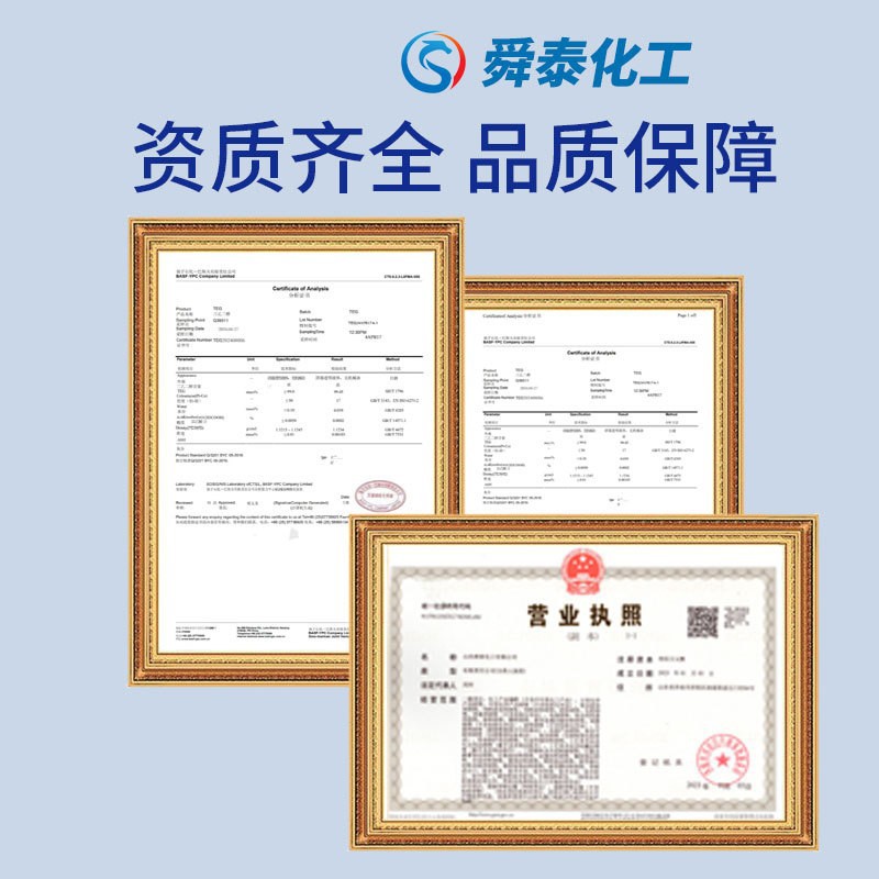 Ethylene Glycol 40% Content Solution Textile Auxiliary Adhesive Fiber Anti-Wrinkle and Anti-Shrink Agent Industrial Grade Ethylene Glycol