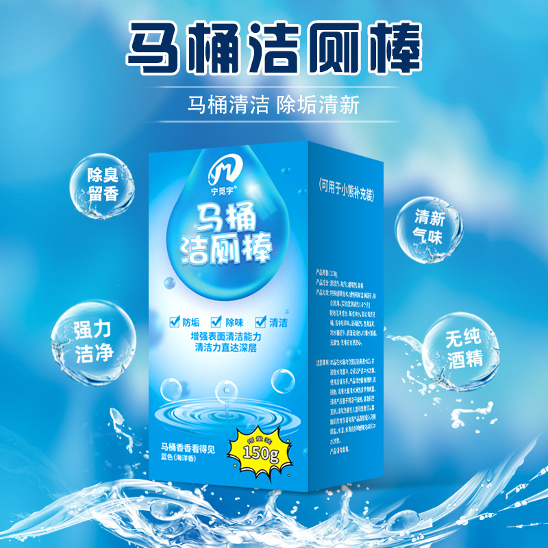Toilet Cleaner, Toilet Cleaning Agent, Bubble Toilet Deodorizer, Odor Remover, Descaling, Stain Removal, Antibacterial, Toilet Bowl, Toilet Seat