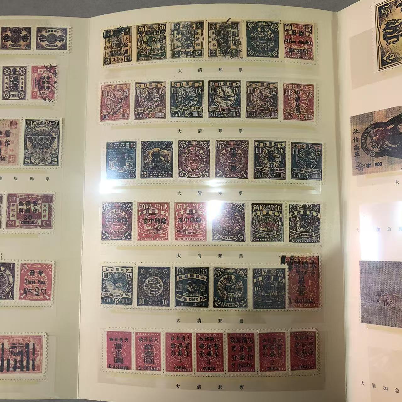 Stamp Collection Classic Collection Album Imitation of the Qing Dynasty Stamps Complete Set of 120 Qing Dynasty Stamps Collection Crafts