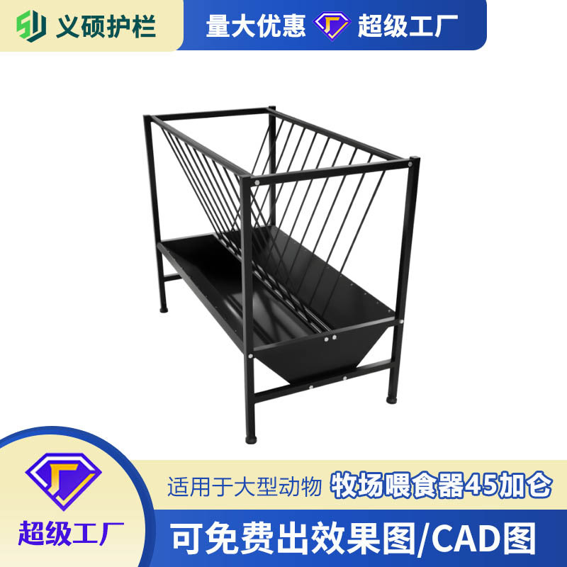 Кастомизированный кормушка для сена овец и коз, оцинкованная и цветная стальная кормушка