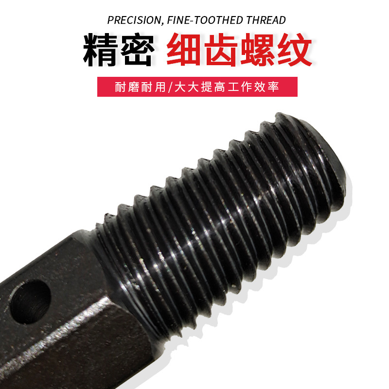 Water Pipe Extractor Household Double-Head 4/6-Point Faucet Broken Head Triangle Valve Sliding Wire Broken Pipe Special Tool