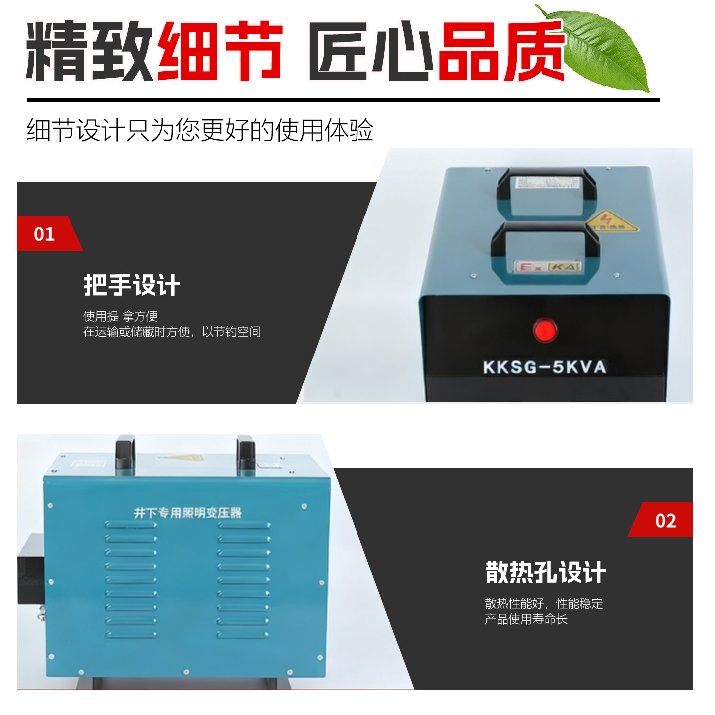 Mining Lantern Transformer Tunnel Underground Lighting Kkdg Series Low Voltage Ac 380220V to 36V24V12V