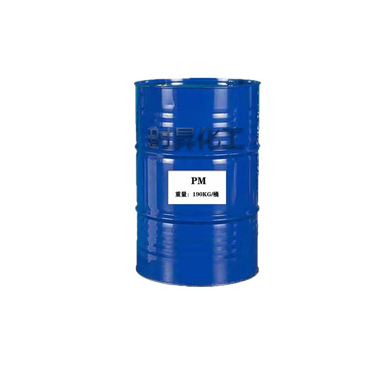 Propylene Glycol Methyl Ether Pm Dow 99.5 Content Ink Printing and Dyeing Organic Compound Dispersion Diluting Solvent 1.0kg