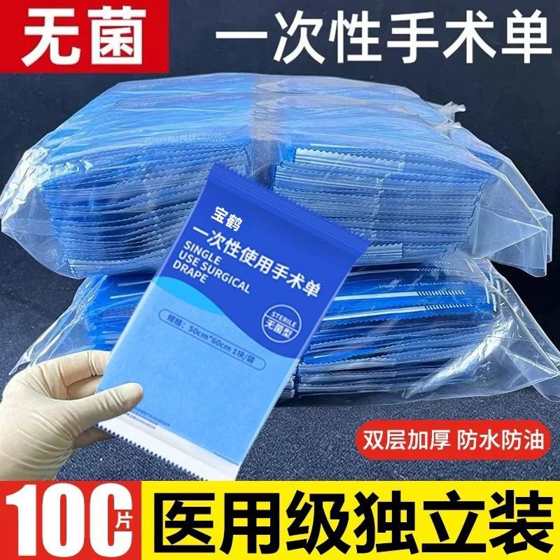 Одноразовые простыни, медицинские стерильные подушки, хирургические простыни, синие нетканые хирургические подушки, индивидуальная упаковка