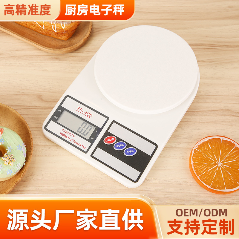 Малые кухонные весы, высокоточные электронные весы, перезаряжаемые весы для кофе