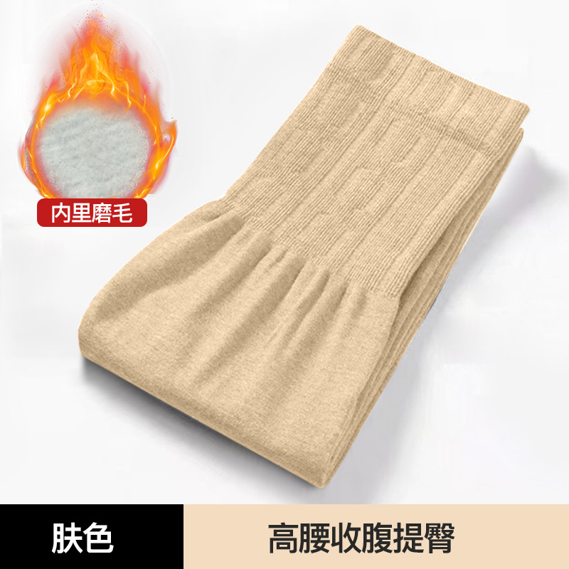 Autumn and Winter Women's Fleece-Lined High-Waisted Tummy Control Butt-Lifting Thermal Leggings High Elasticity Tight Soft Base Layer Pants Autumn Pants