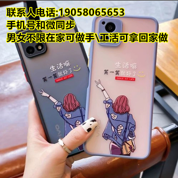 Long-Term Supply of Handmade Products at Home Can Be Taken Home to Make Crafts and Jewelry Processing Outsourcing at Home