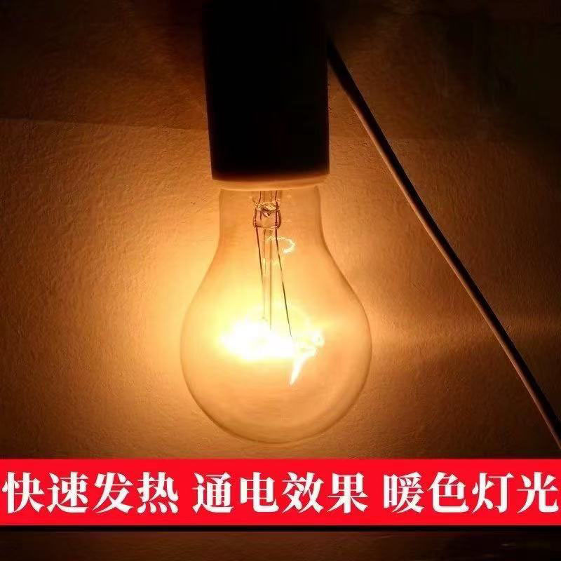 Old-Fashioned Incandescent Light Bulb Tungsten Filament Light Bulb Old-Fashioned Glass Heating Incubation Lamp Farm E27 Screw Standard Light Bulb