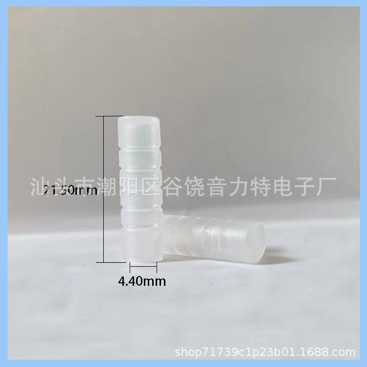 Yin Lite Electronics Factory 4.4mm Anti-rust Anti-oxidation Earphone Line Plug Protective Cover Plug Dust Cover