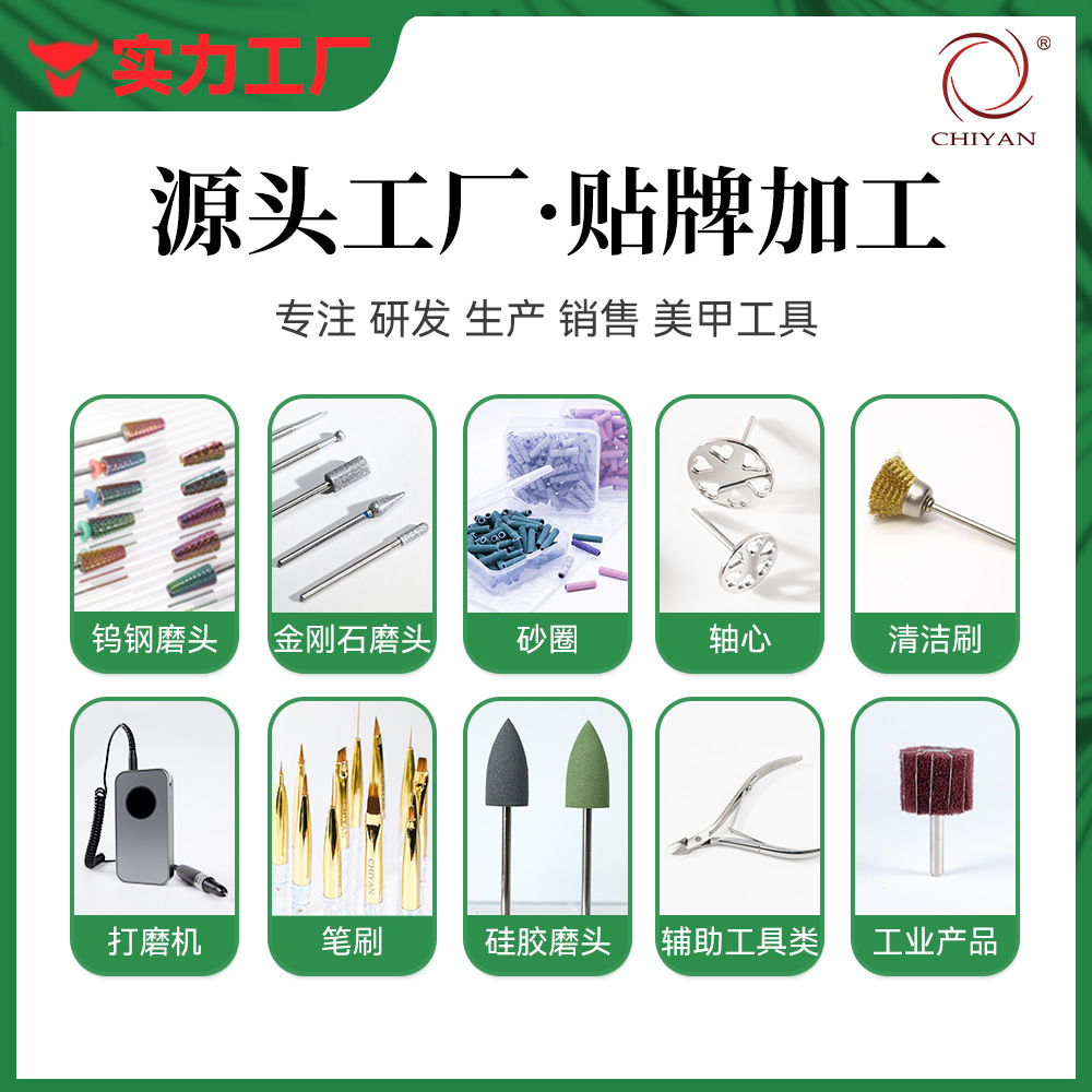 【Cross-Border High Quality】Nail Sanding Bands Nail Treatment Polishing and Nail Removal Sanding Bands Available in Various Sizes and Colors