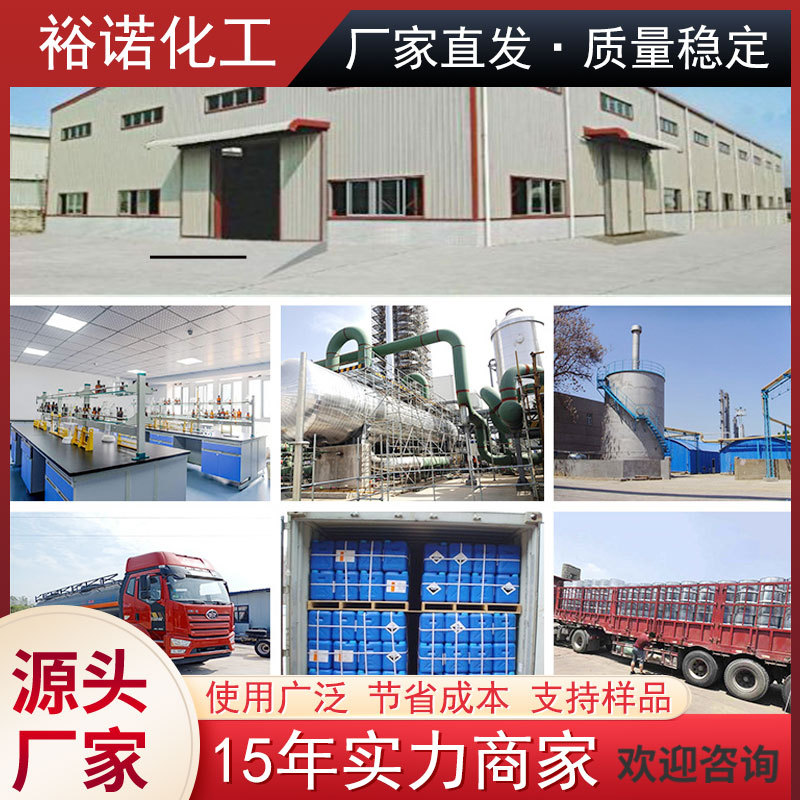 Thiophene-2-Formaldehyde Organic Intermediate Insect Repellent Almond Flavor Liquid Manufacturer Wholesale 2-Thiophene Formaldehyde