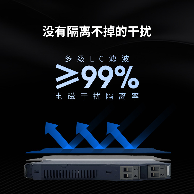 DC current transmission intelligent 4-20ma one-in two-out analog isolation module signal isolator