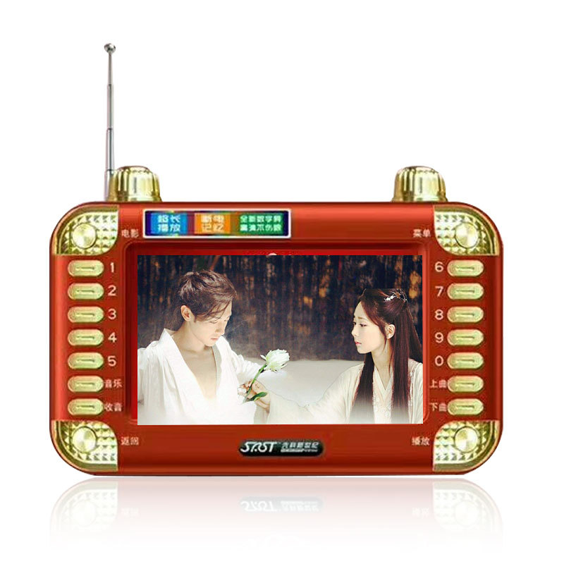 Xianke T33 Hd Theater 4.3inch Hd Video Player Amplifier Singing Theater Radio Square Dance