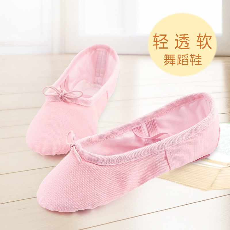 Танцевальные туфли для детей, балетные туфли с мягкой подошвой для девочек, практические туфли для взрослых, йога туфли, тканевые туфли с когтями, оптовая продажа