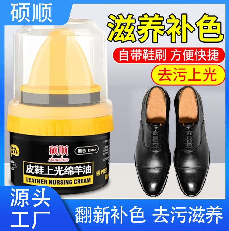 Shoe Polish Black Leather Care Oil Colorless Leather Clothes and Shoes Neutral Advanced Leather Care Lanolin Liquid Shoe Polish