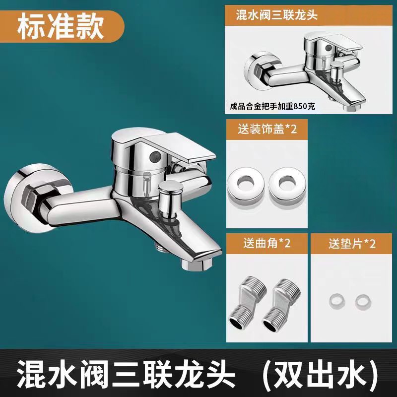 Triple shower faucet bathtub faucet concealed shower faucet lifting concealed triple shower faucet