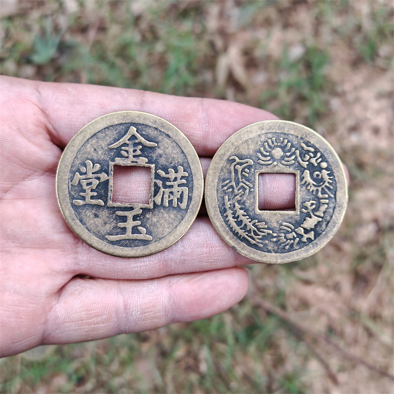 4.3 cm 2.3cm Safe Entry and Exit Brass Large Copper Coin Real Copper Antique Coin Five Emperors Coin Copper Coin Accessories