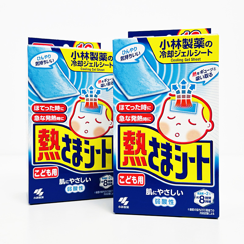 Imported Xiaolin cooling stickers baby Children cooling stickers physical cooling stickers ice treasure stickers 0-2 years old
