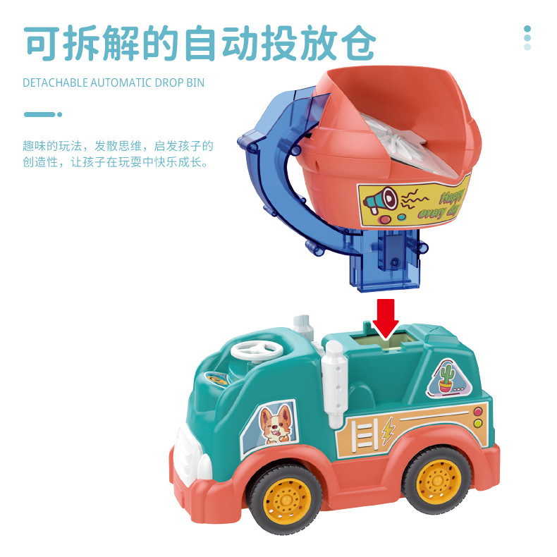 Dominoes automatic delivery car game Engineering Car children's educational boy electric car building blocks toy gift