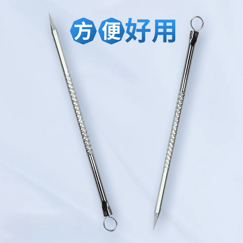 High-End 8cm Needle Stainless Steel Mirror Light Acne Needle Acne Needle Portable Acne Picking Needle Acne Needle 12cm Acne Needle
