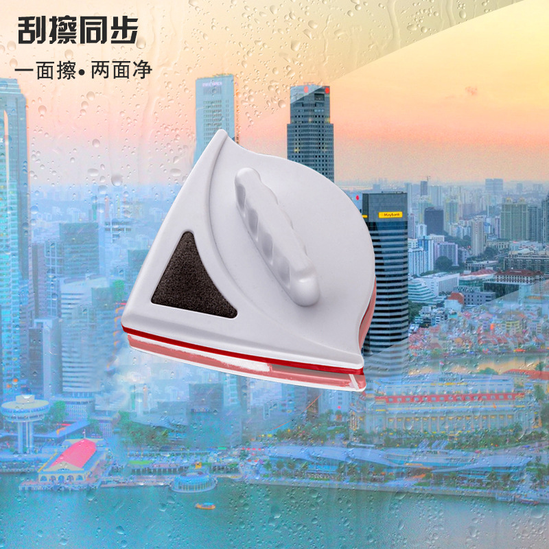 Cross-Border Glass Cleaner, Double-Sided Magnetic Glass Cleaning Tool, Multifunctional Household Thickened Double-Layer Glass Scraper