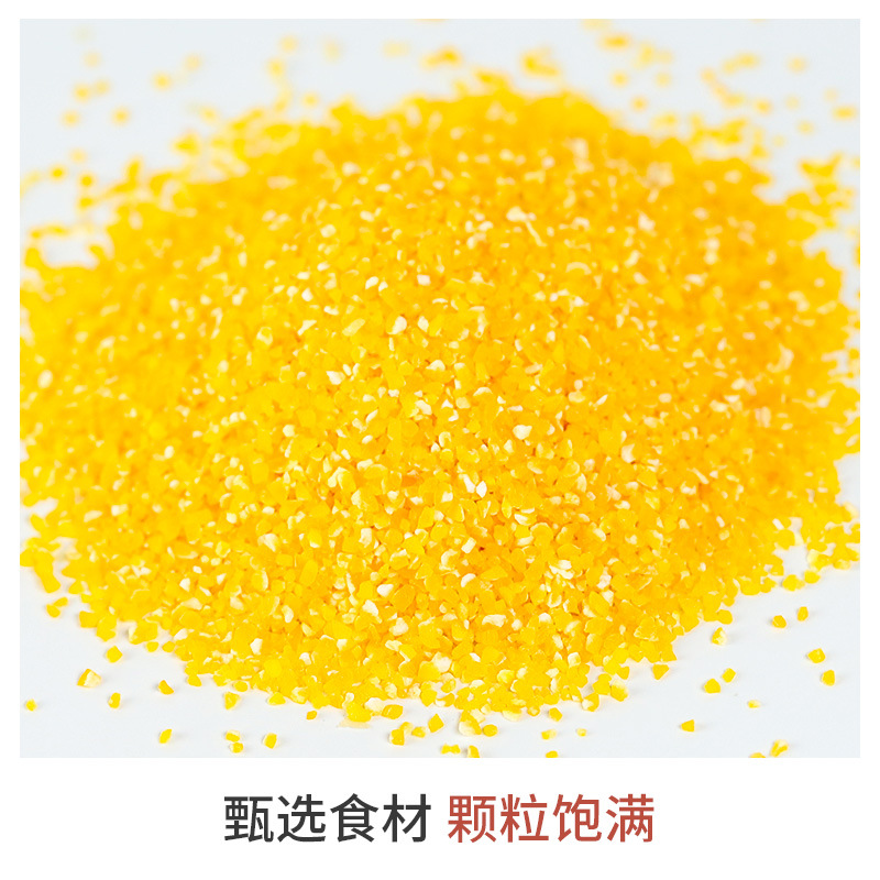 Heilai Fragrant Corn Mash 500g Source Manufacturer Wholesale Grains Residue Corn Mash Oem Oem Delivery