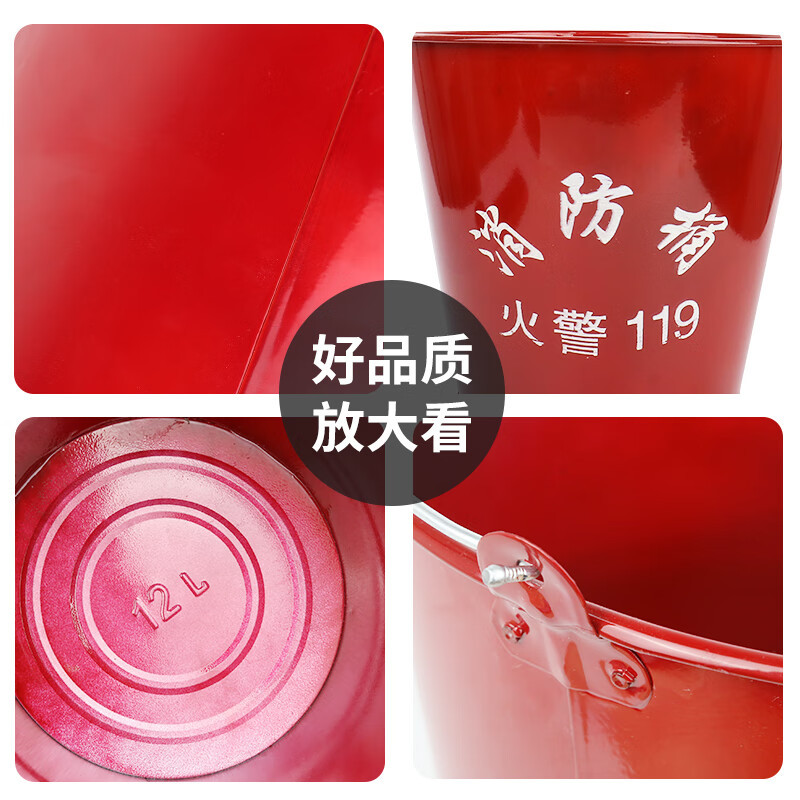 Fun Fire Bucket Yellow Sand Bucket Red Thickened Painted Fire Iron Bucket Water Bucket Gas Station Mini Fire Station