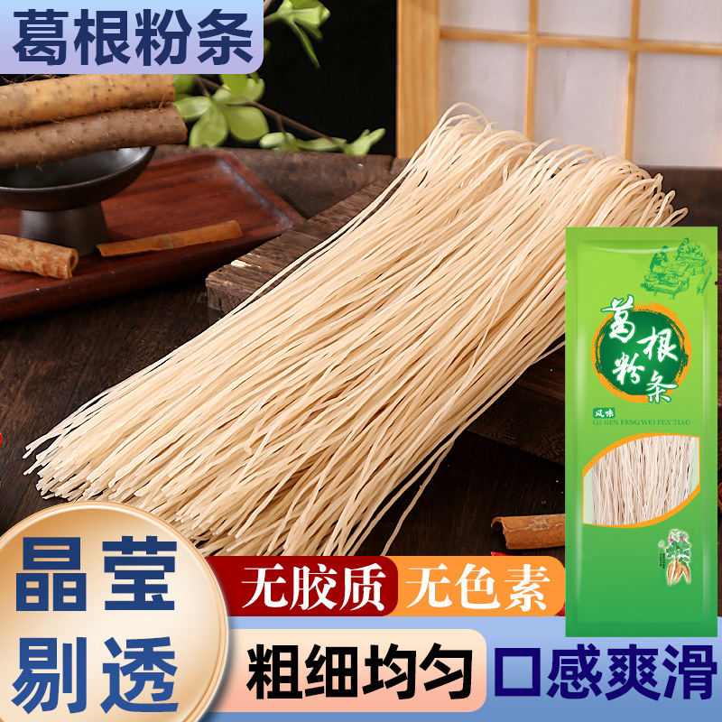 Authentic Dabie Mountain Pueraria Powder Official Flagship Store genuine goods Pueraria Powder Wild Natural Pueraria Powder Wholesale