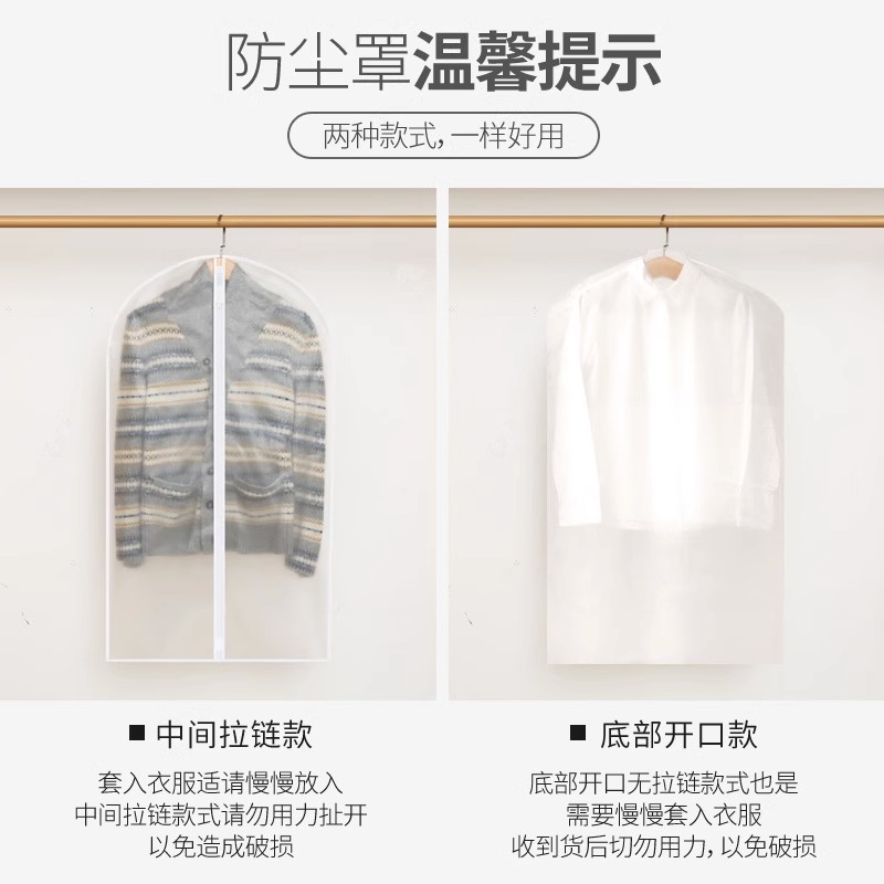 Transparent Clothes Dust-Proof Clothing Smock Dust-Proof Bag Fully Enclosed Household Coat Suit Thickeneded Clothing Dust-Proof Cover