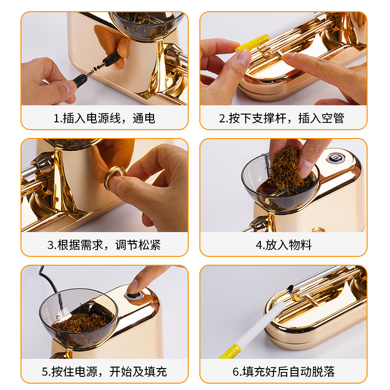 Household small electric cigarette making machine automatic cigarette making machine manual cigarette pulling device new cigarette cigarette machine wholesale