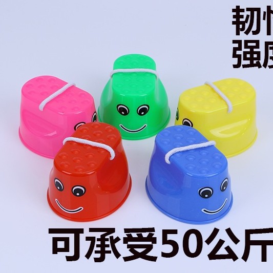 Children's Smiling Stilts Kindergarten Stilts Balance Training Equipment Plastic Thickened Stilts