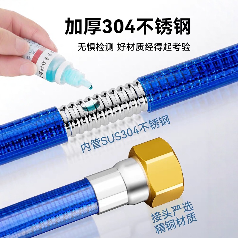 304 Stainless Steel Corrugated Pipe Hot and Cold Water Inlet Hose Gas Electric Water Heater 4-Point Universal Metal Explosion-Proof High-Pressure Pipe