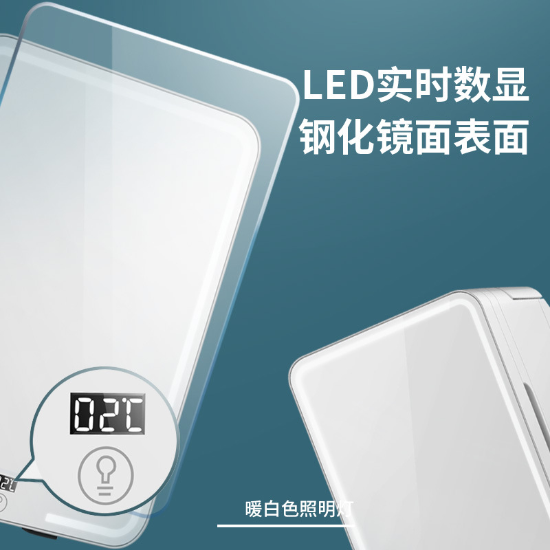 Makeup Mirror, Refrigerator, Facial Mask, Dropshipping, Tiktok Influencer Exclusive, Cross-Border Supply, Fruit and Beverage Preservation, Car-Mounted Cooler