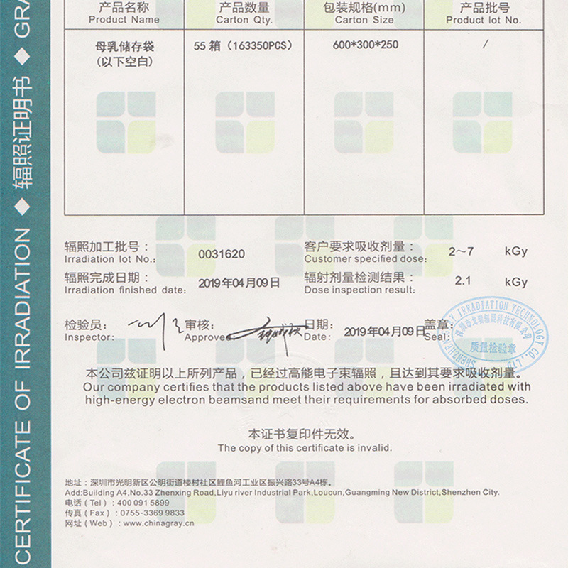 Spot Milk Storage Bag Breast Milk Bag 100Ml150Ml200Ml250Ml Full English Version Milk Storage Bag