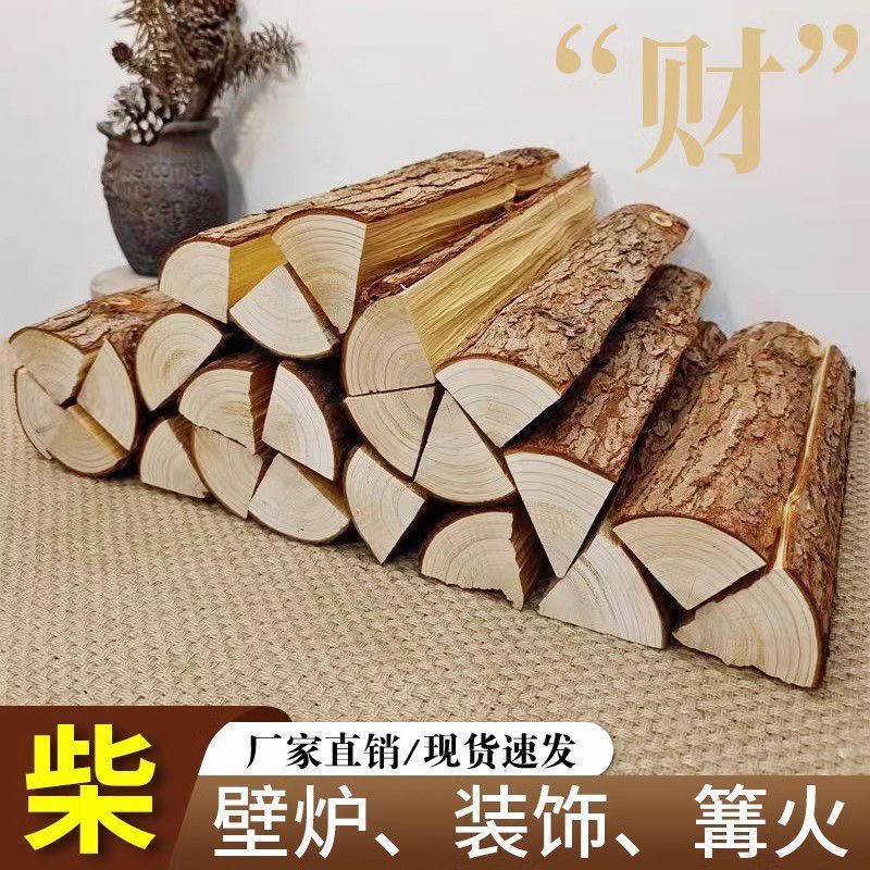 Log Firewood Ornaments Window Background Display Props Wood Living Room B&B Decoration Fireplace Heating Bonfire Picnic