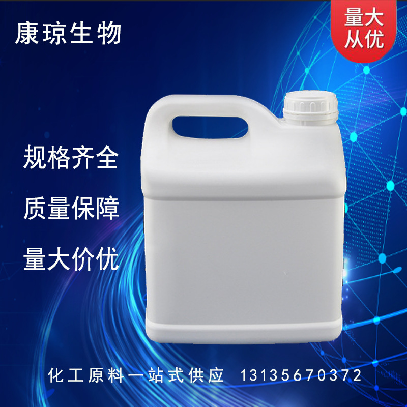 N-Methylcyclohexanamine N-Methylcyclohexanamine Hydrochloride 100-60-7 99%