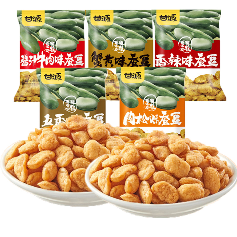 Ganyuan green bean pea crab yellow flavor broad bean shrimp strips bean fruit mix and match combination small package nut fried snacks wholesale