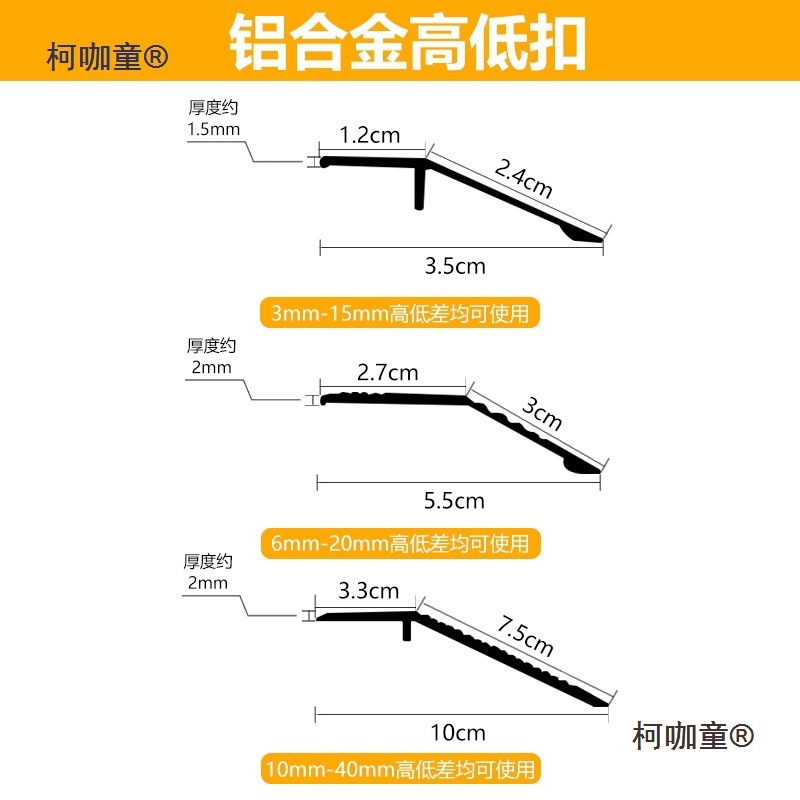 Aluminum Alloy Floor Threshold Transition Strip for Tiles with Small Slope Anti-Trip Edge Strip for Home Use Metabo