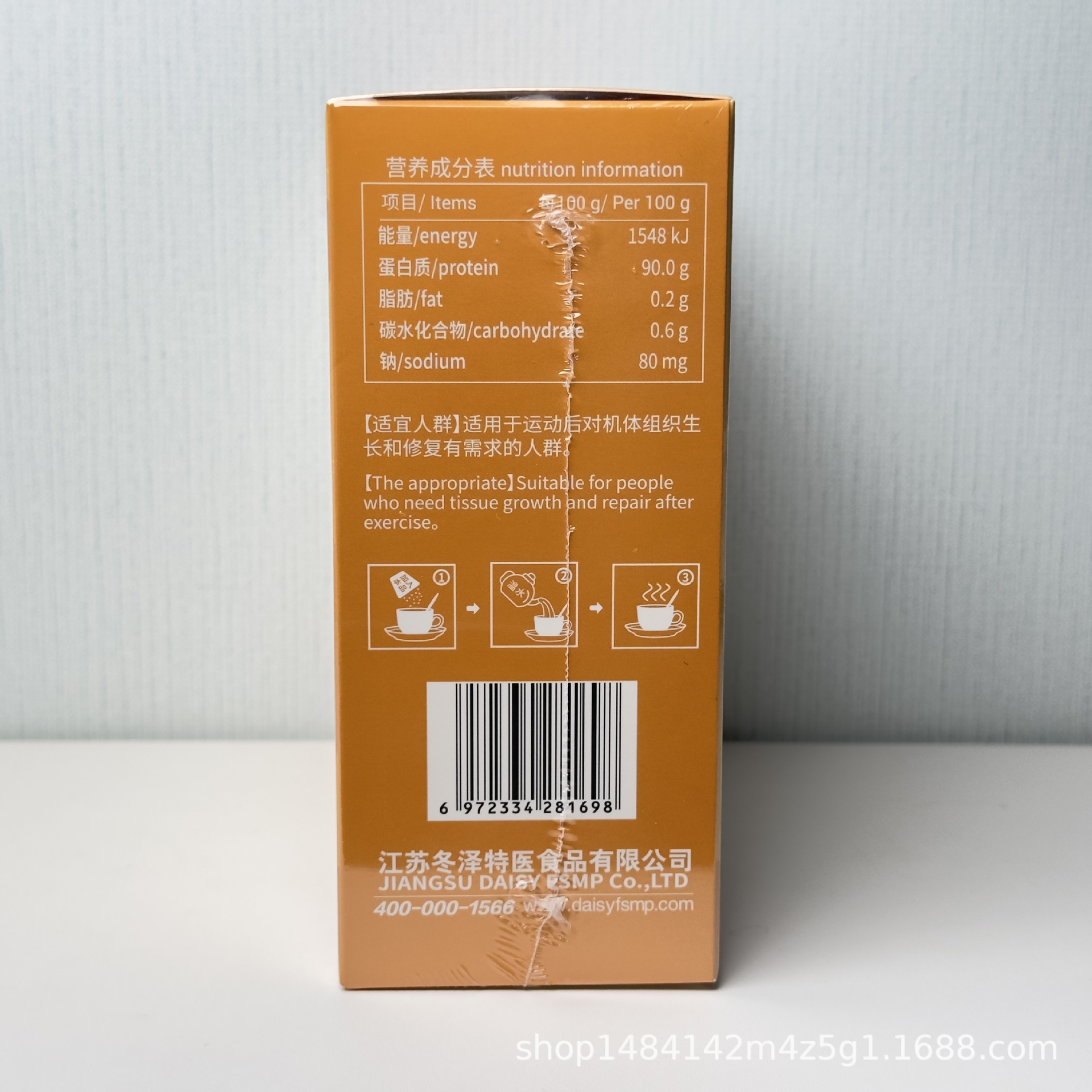 Wangzeli Isolated Whey Protein, a Box of 15 Bags of Genuine Wangzeli Special Medicine