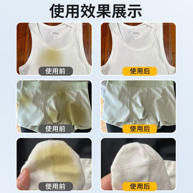 Underwear Cleaning Liquid, Men's Special Laundry Detergent, Boys' Intimates, Mite-Killing, Sterilizing and Antibacterial, Men's General Plant, Others