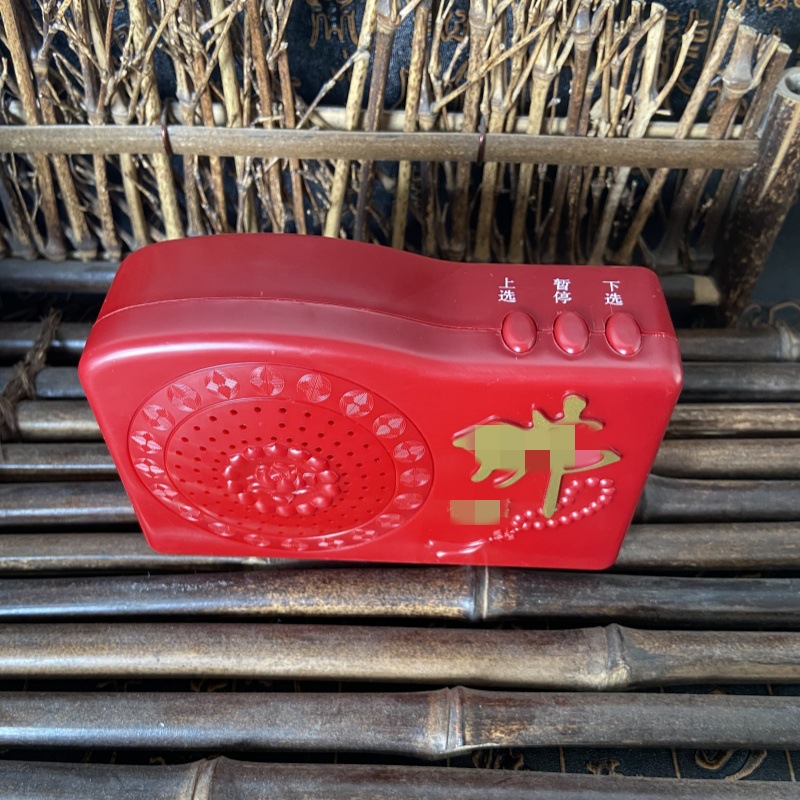 Factory direct supply national light music player elderly meditation music player 42 traditional singing machine wholesale