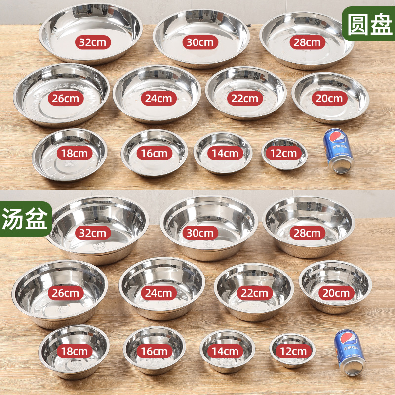 Factory Direct Sales Stainless Steel Soup Basin Multi-Functional Kitchen Vegetable Basin Commercial Thickened Canteen Iron Basin Household Stainless Steel Basin