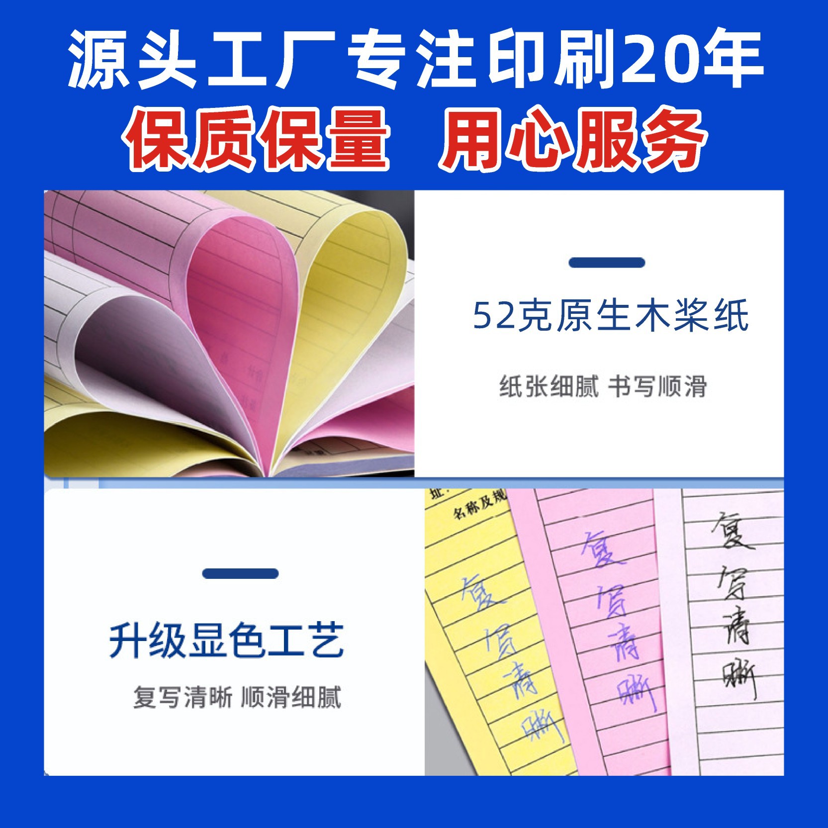 Collection Receipt Single Column Bill Triple Two Collections Receipt 3 2 Payment Voucher Reimbursement Sheet Carbonless Paper