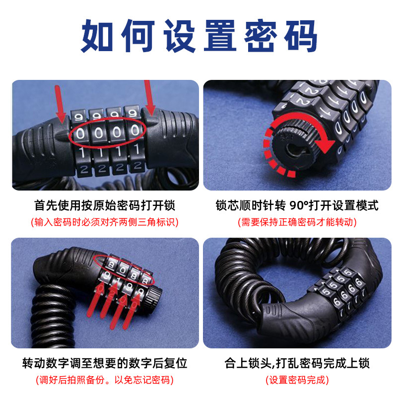 Bicycle Password Helmet Lock Electric Vehicle Portable Anti-Theft Fixed Hat Lock Motorcycle Anti-Theft Telescopic Wire Lock